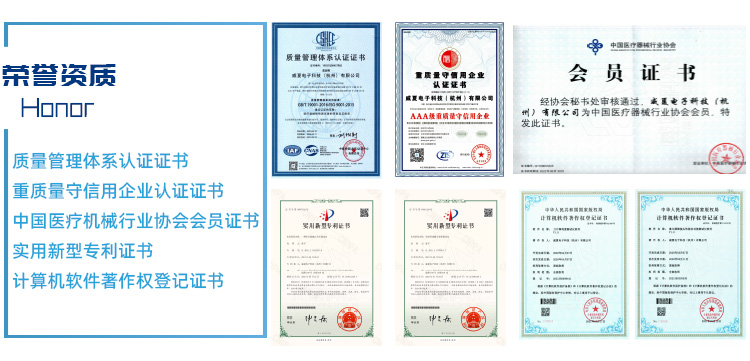 醫(yī)療器械檢測設(shè)備生產(chǎn)廠家