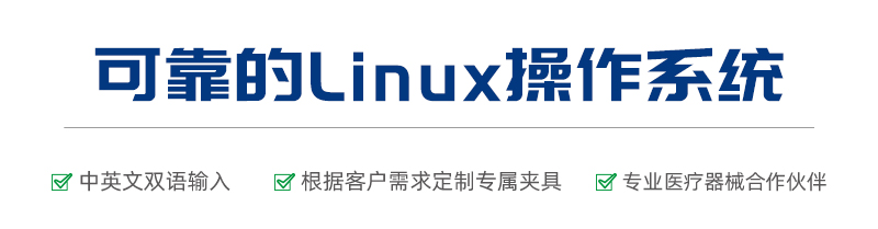 貯液容器連接件泄漏測試儀