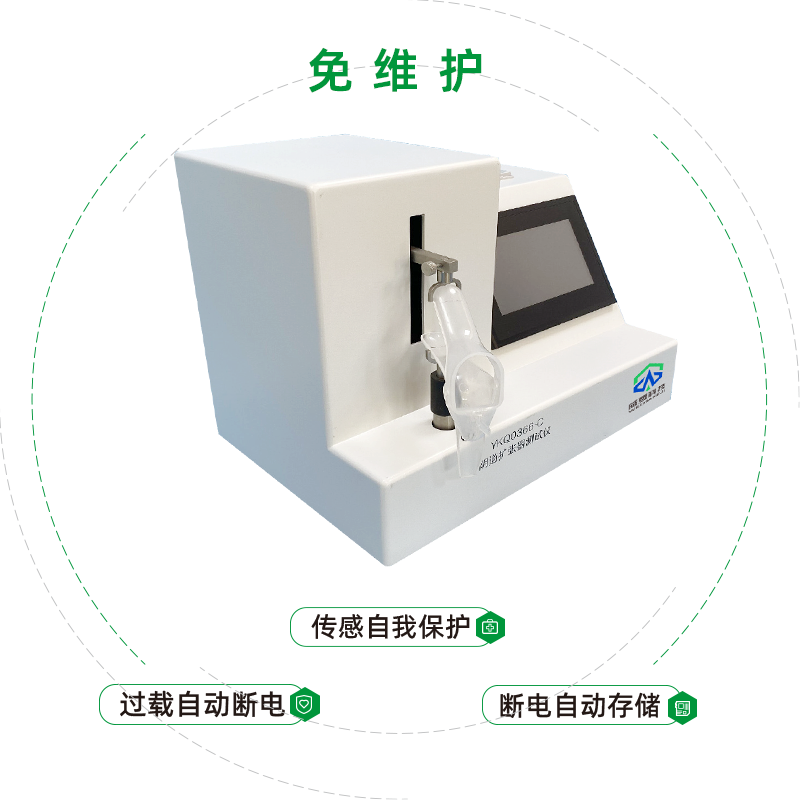 一次性使用無菌陰道擴張器抗變形能力及結(jié)構(gòu)強度檢驗方法是什么？